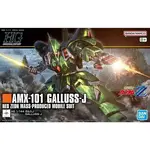 BANDAI HG UC #262 1/144 GUNDAM ZZ AMX-101 GALLUS-J