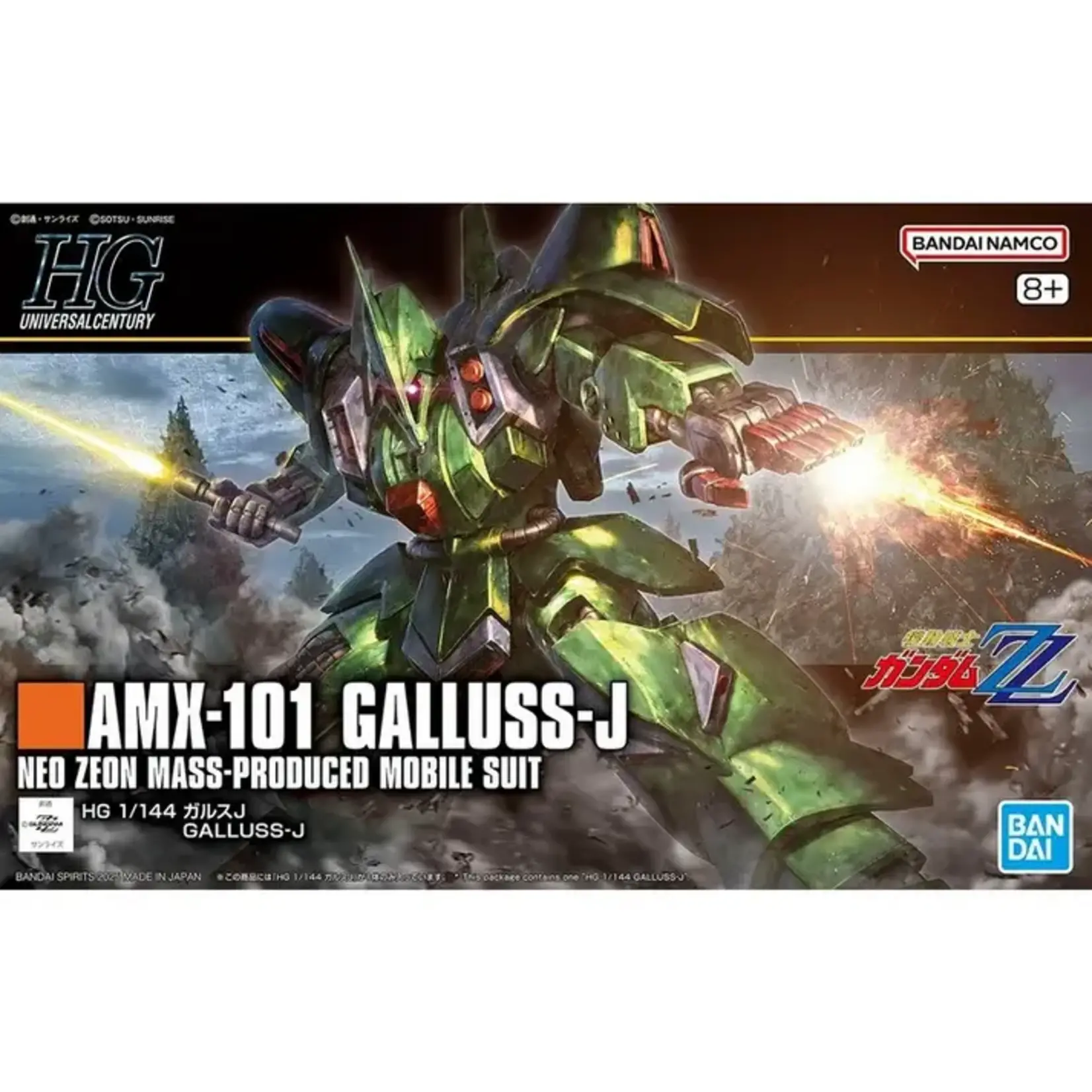 BANDAI HG UC #262 1/144 GUNDAM ZZ AMX-101 GALLUS-J