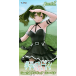 TAITO TAITO FRIEREN: BEYOND JOURNEY'S END COREFUL FIGURE -UBEL-