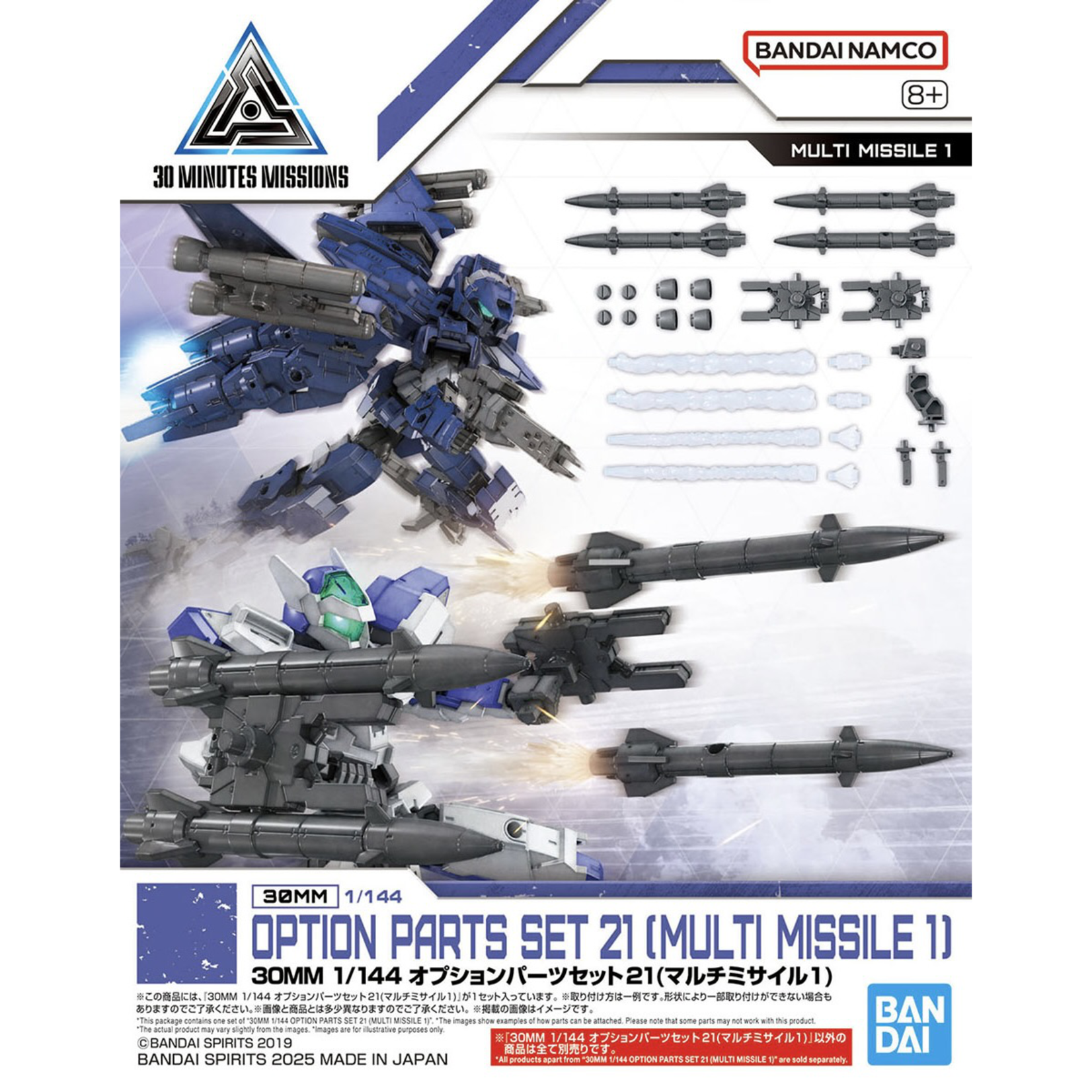BANDAI 30MM 1/144 W-36 OPTION PARTS SET 21 (MULTI MISSILE 1)