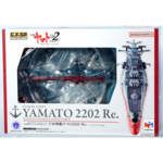 MEGAHOUSE COSMO FLEET SPACE BATTLESHIP YAMATO 2022 WARRIORS OF LOVE RE WITH ASTEROID RING