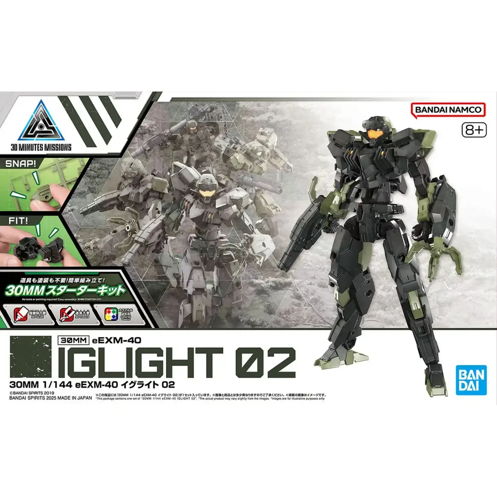 BANDAI 30MM #72 1/144 EEXM-40 IGLIGHT 02