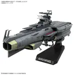BANDAI 1/1000 STARBLAZERS EFCF HYGA CLASS BATTLECARRIER DCV-01 HYUGA