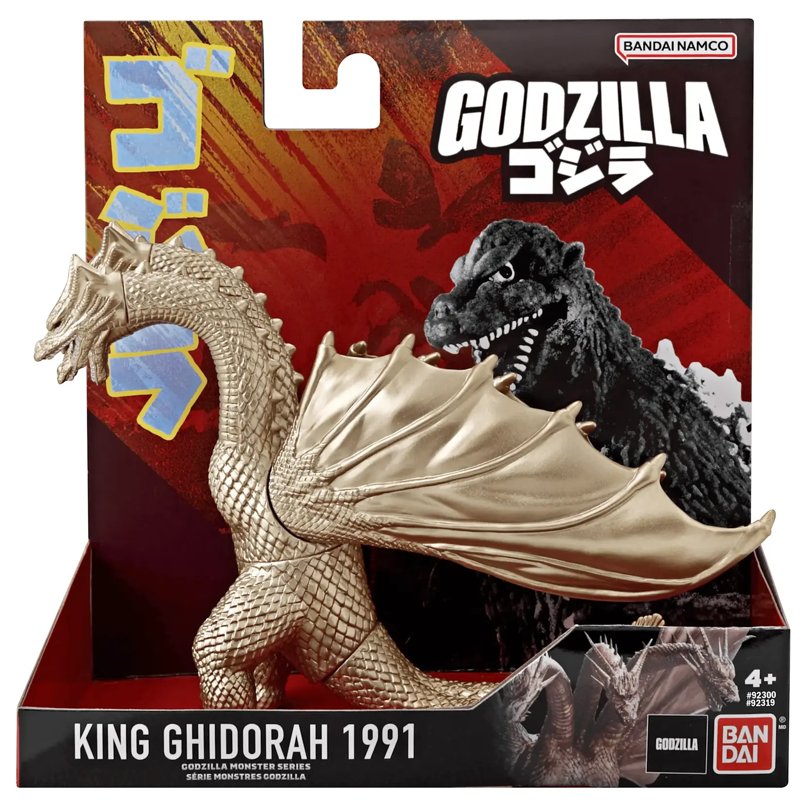 BANDAI BANDAI GODZILLA MONSTER SERIES 1991 KING GHIDORAH
