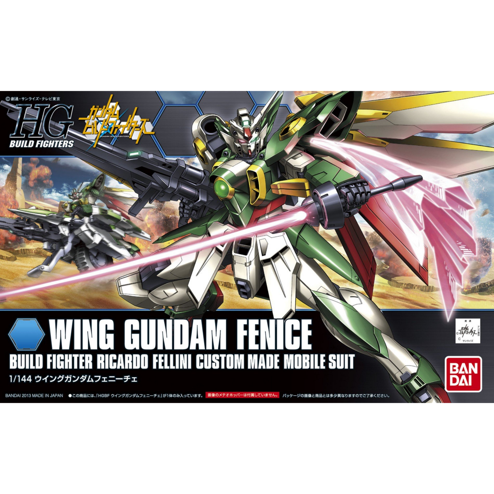 BANDAI HG BUILD FIGHTER 1/144 #06 WING GUNDAM FENICE