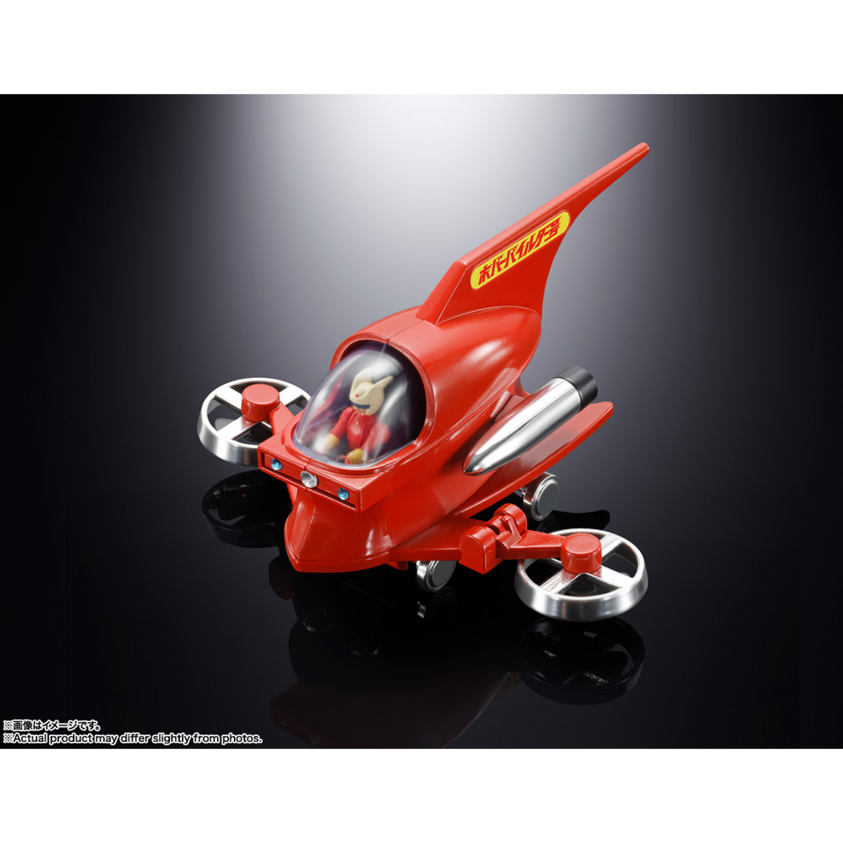 BANDAI BANDAI TAMASHII NATIONS POPYNICA MAGINGER Z HOVER PILEDER