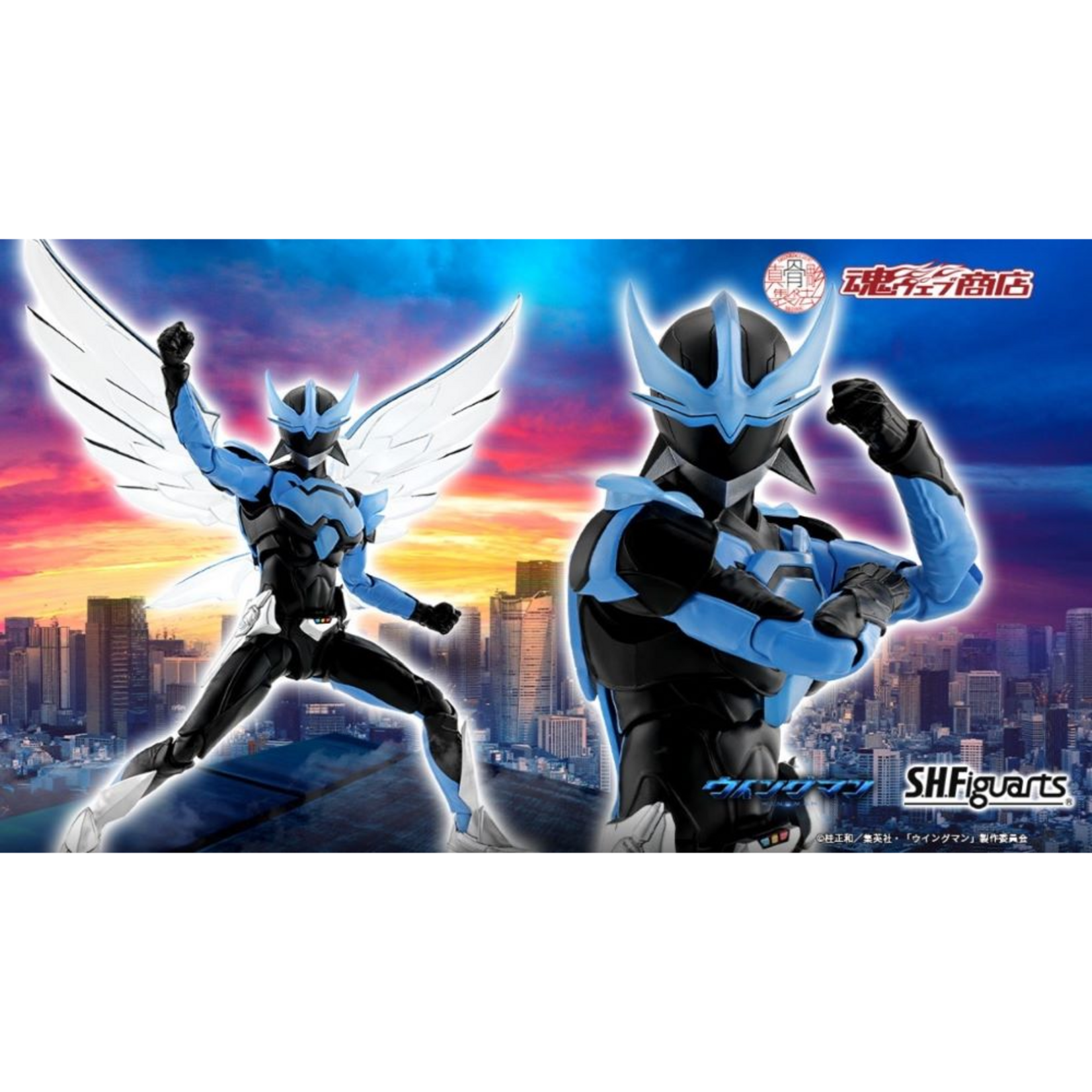 BANDAI S.H.FIGUARTS WINGMAN WINGMAN