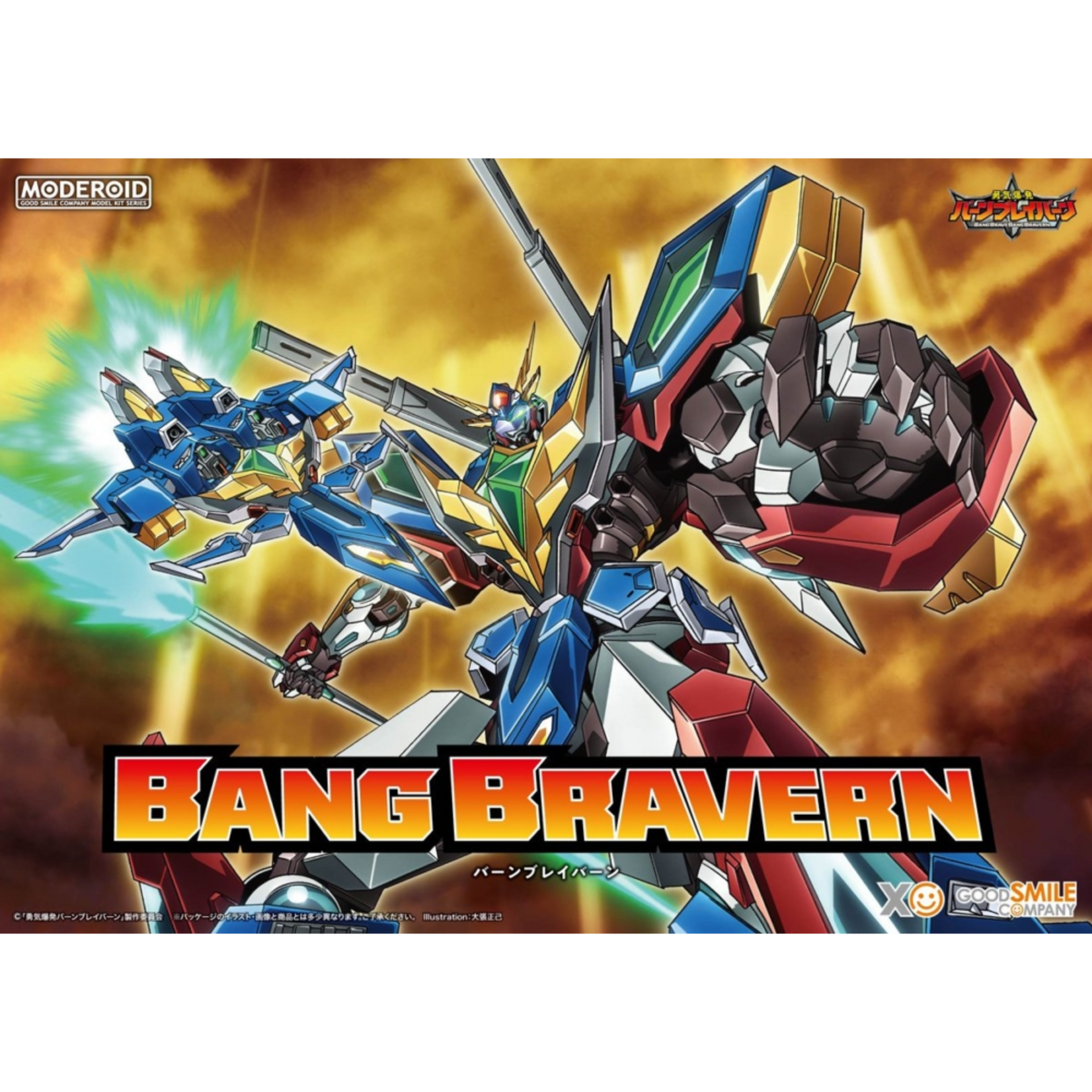 GOODMSILE MODEROID BANG BRAVEN