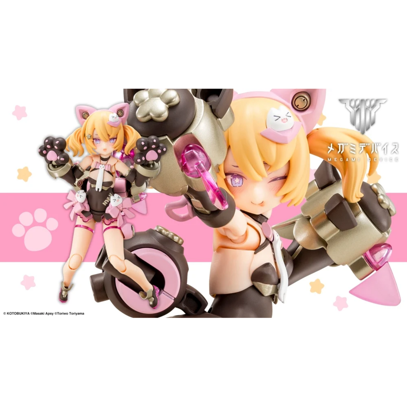 Kotobukiya KOTOBUKIYA MEGAMI DEVICE #26.1 PUNIMOFU KURO MAO