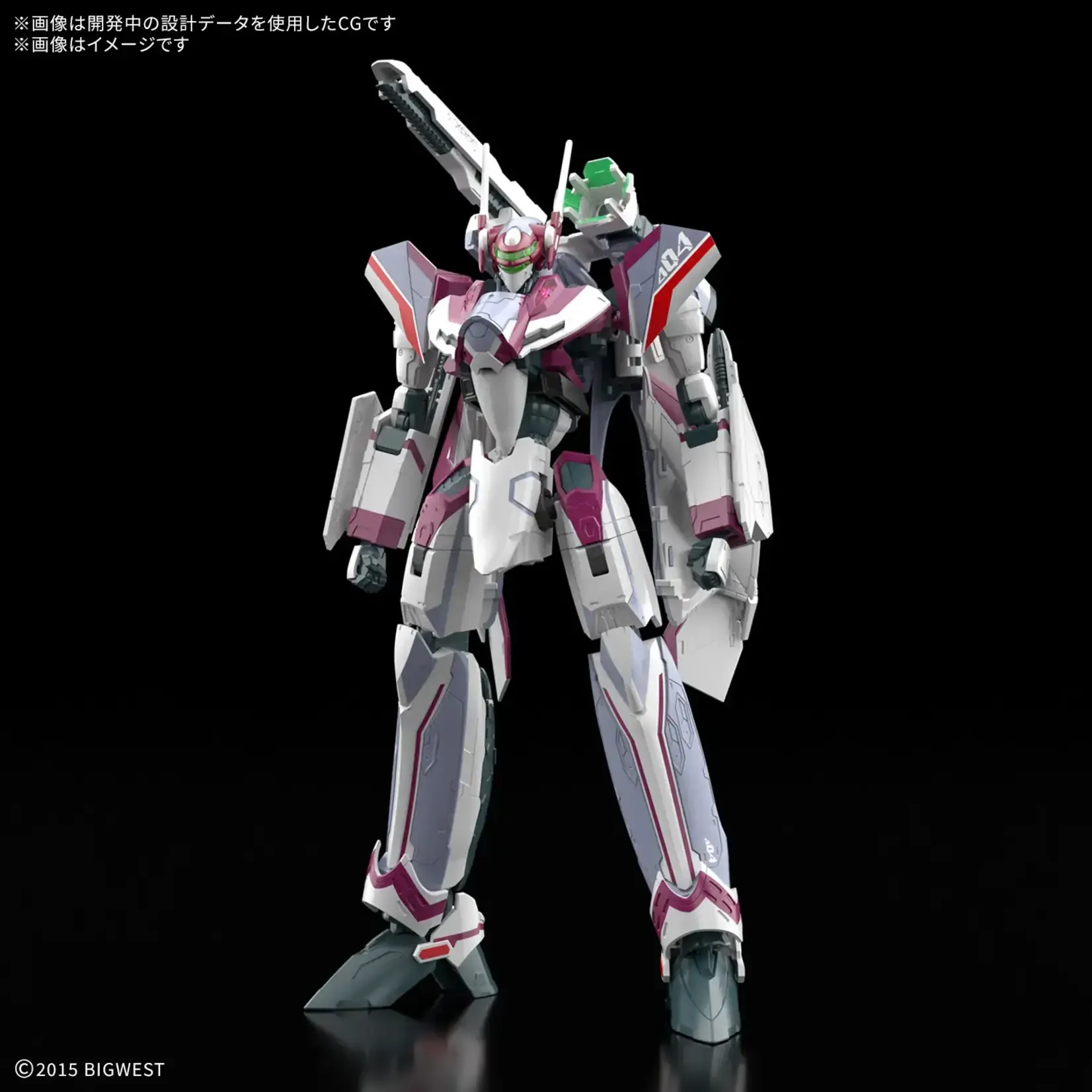 BANDAI HG 1/100 MACROSS DELTA VF-31C SIEGRIED (MIRAGE FARINA JENIUS USE)