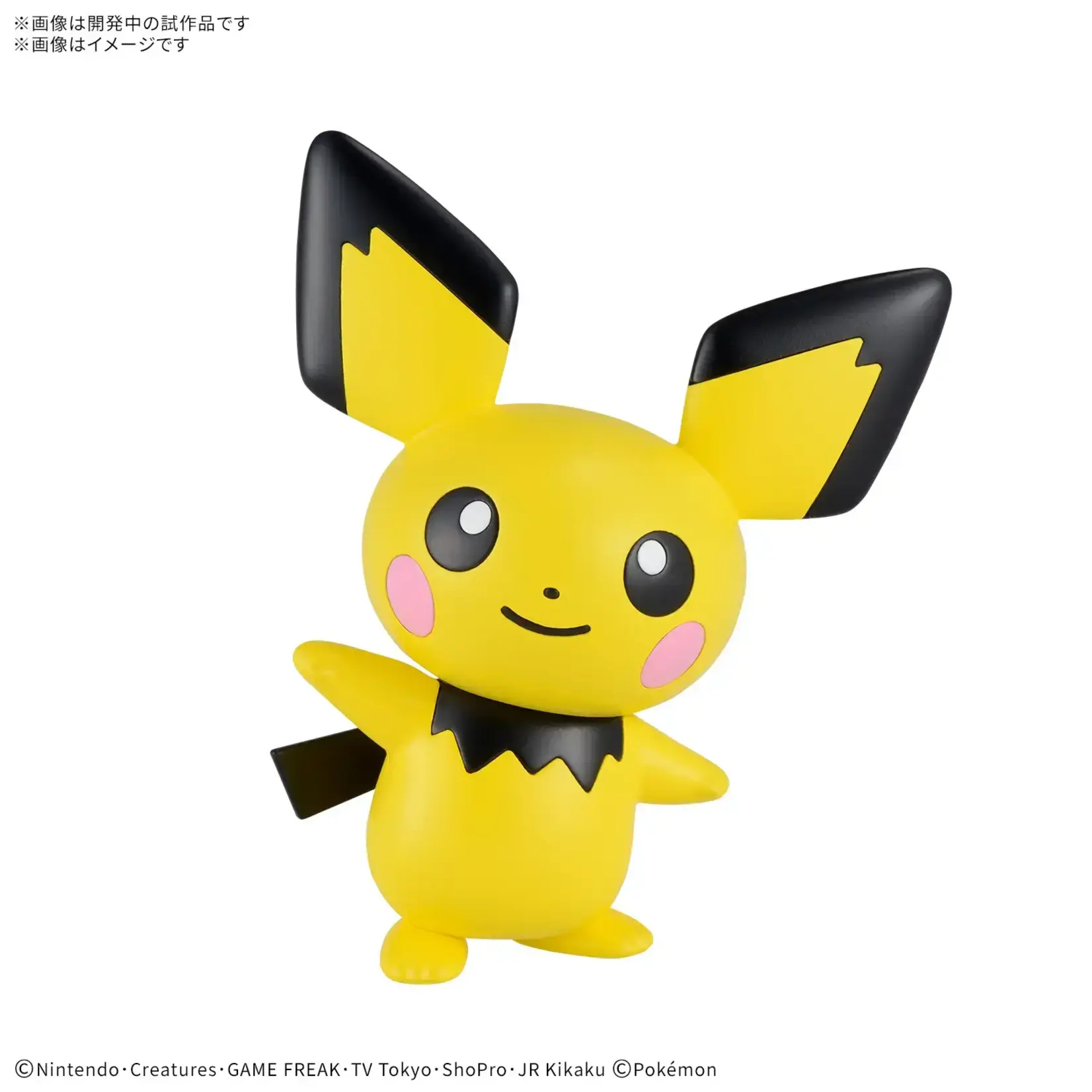 BANDAI POKEMON MODEL KIT QUICK!! #24 PICHU