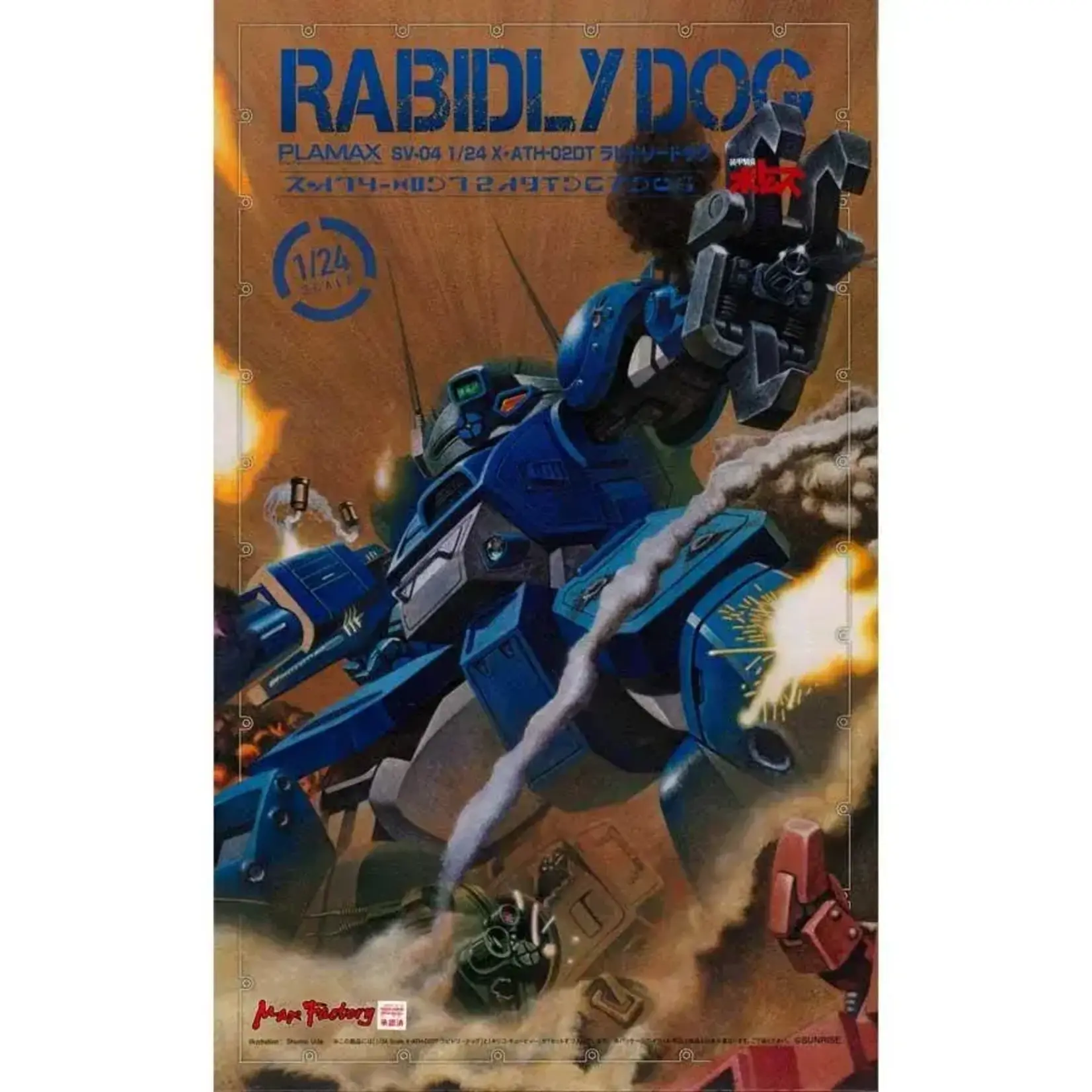 Max Factory PLAMAX SV-04 1/24 SCALE X / ATH-02-DT RABIDLY DOG