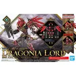 BANDAI 30MF A-17 CLASS UP ARMOR (DRAGONIA LORD)