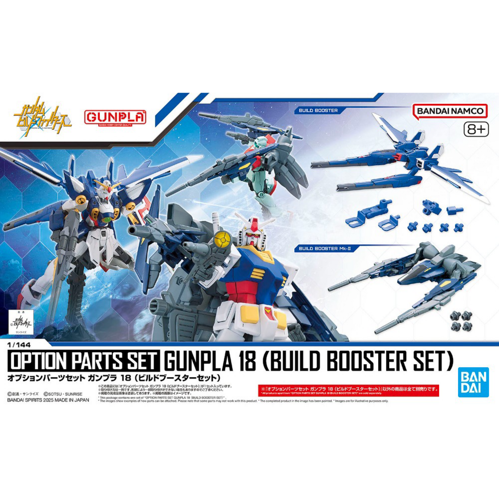 BANDAI OPTION PARTS SET GUNPLA 18 (BUILD BOOSTER SET)