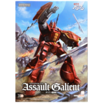 Goodsmile MODEROID GALIENT HEAVY ARMOR KAI MODEL KIT