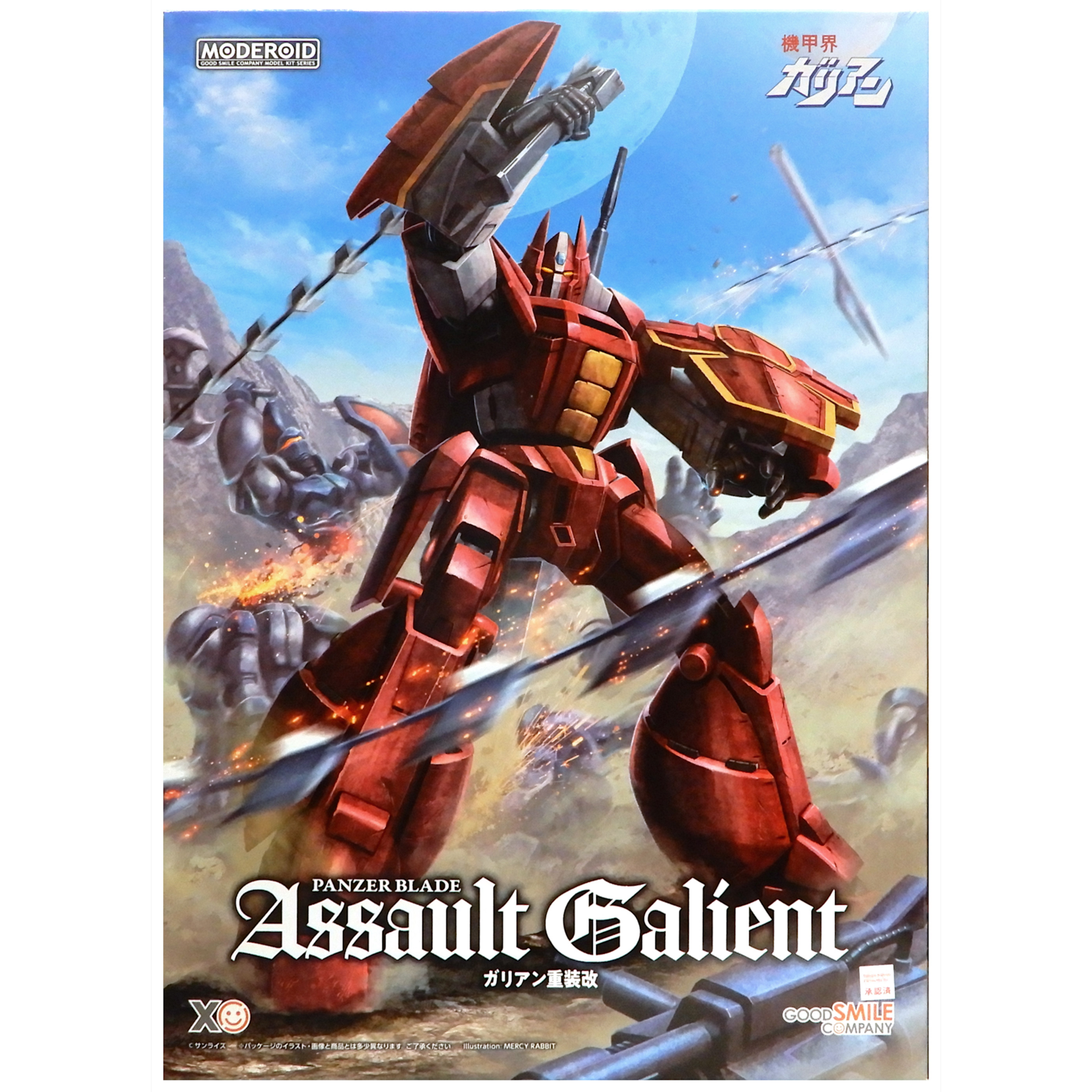 Goodsmile MODEROID GALIENT HEAVY ARMOR KAI MODEL KIT