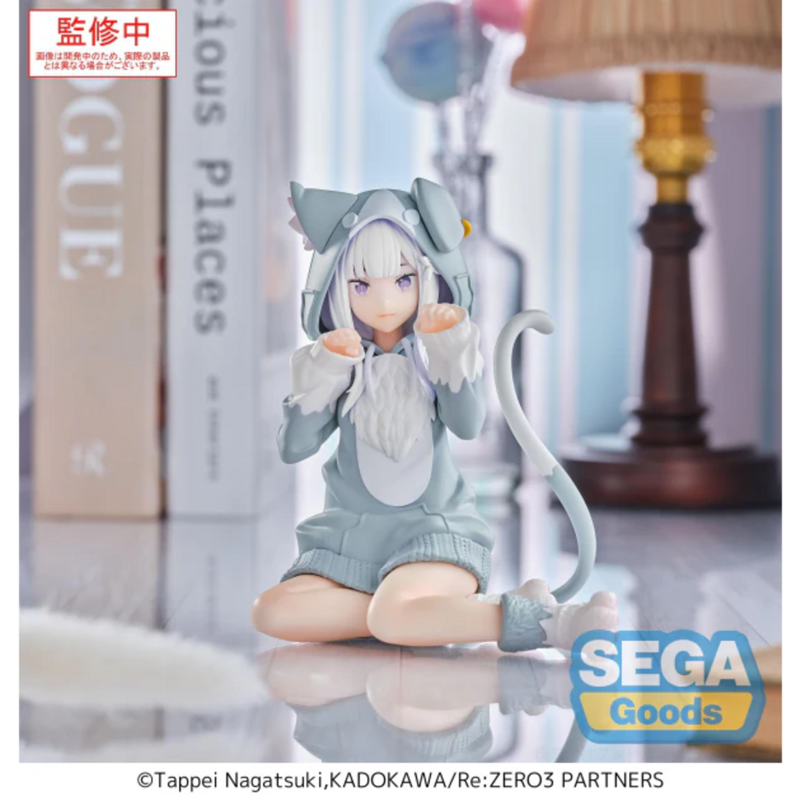 SEGA SEGA YUMEMIRIZE RE:ZERO STARTING LIFE IN ANOTHER WORLD EMILIA ~MOFUMOFU PACK~