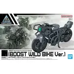 BANDAI 30MM 1/144 EV-00 EXTENDED ARMAMENT VEHICLE (BOOST WILD BIKE VER.)