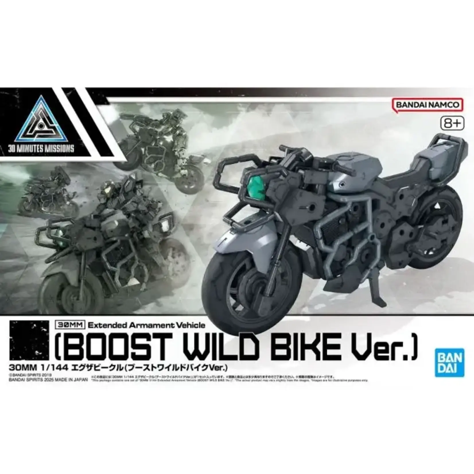BANDAI 30MM 1/144 EV-00 EXTENDED ARMAMENT VEHICLE (BOOST WILD BIKE VER.)