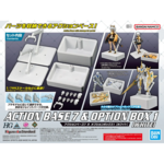 BANDAI ACTION BASE 7 & OPTION BOX [WHITE]