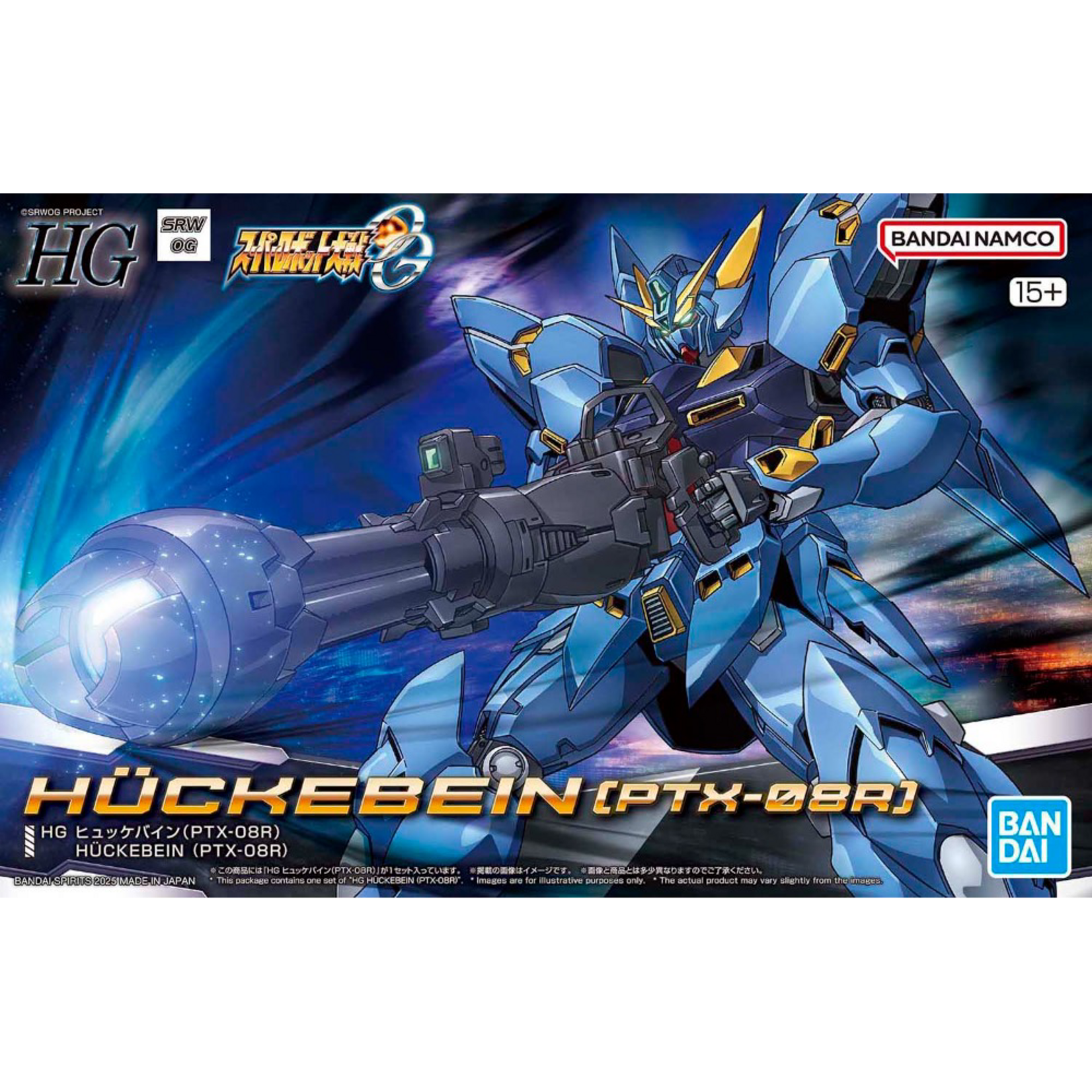 BANDAI HG HUCKEBEIN (PTX-08R)