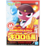 BANDAI KERORO #4 CORPORAL GIRORO