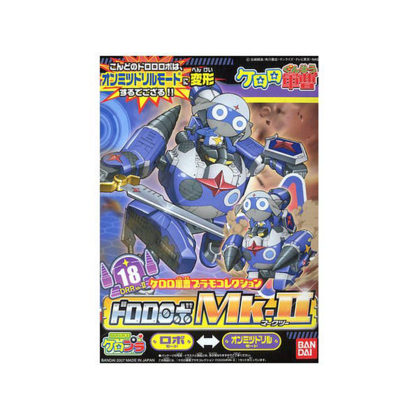 BANDAI KERORO #18 DORORO ROBO MK2
