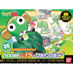 BANDAI KERORO #6 KERORO GUNSO VER1.5 + FLYING BOARD