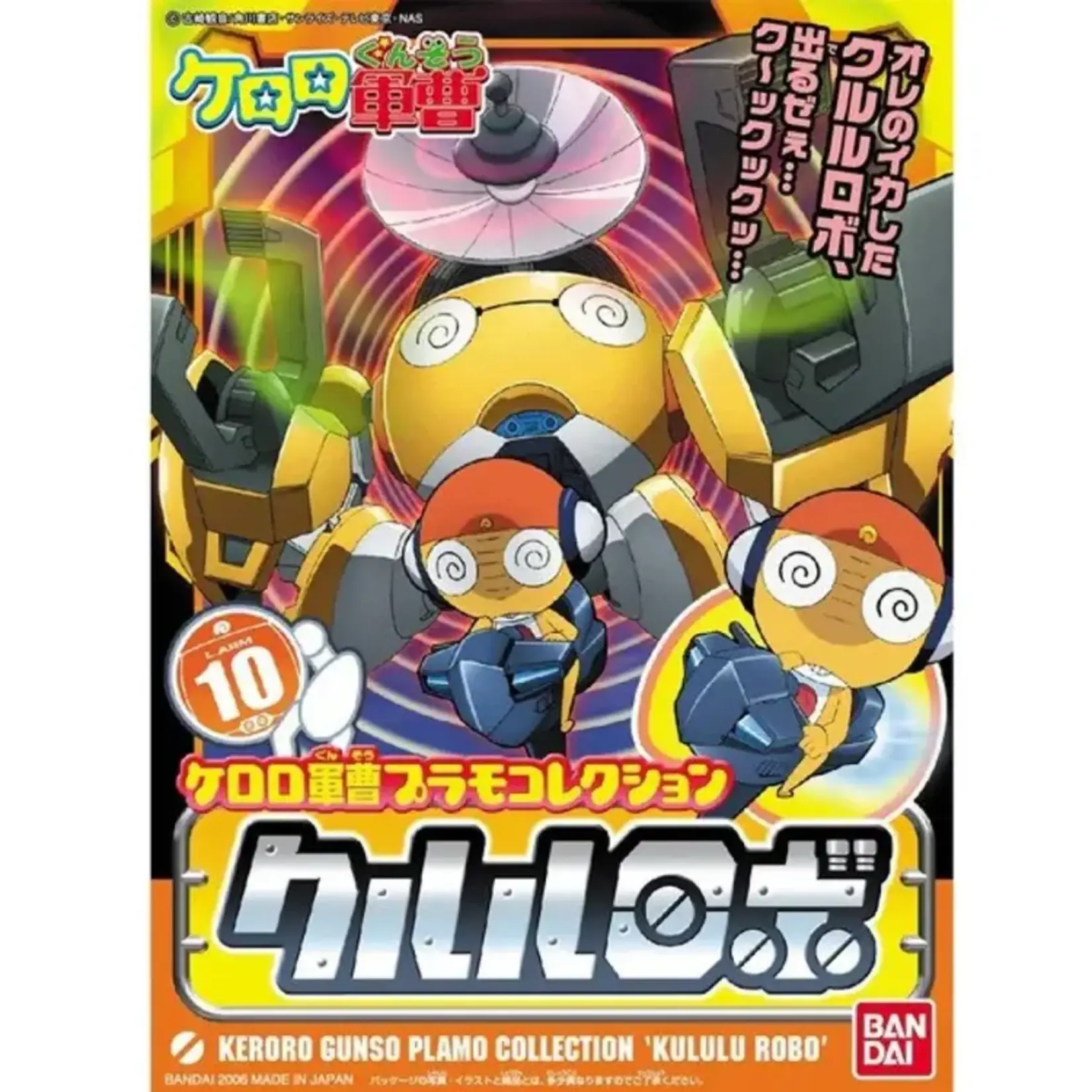 BANDAI KERORO #10 KULULU ROBO