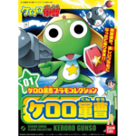 BANDAI KERORO #01 SERGEANT KERORO