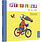 Auzou P'tit Loup - Fait du vélo