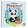 Auzou Patience, Maxence !