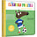 Auzou P'tit Loup - Joue au soccer