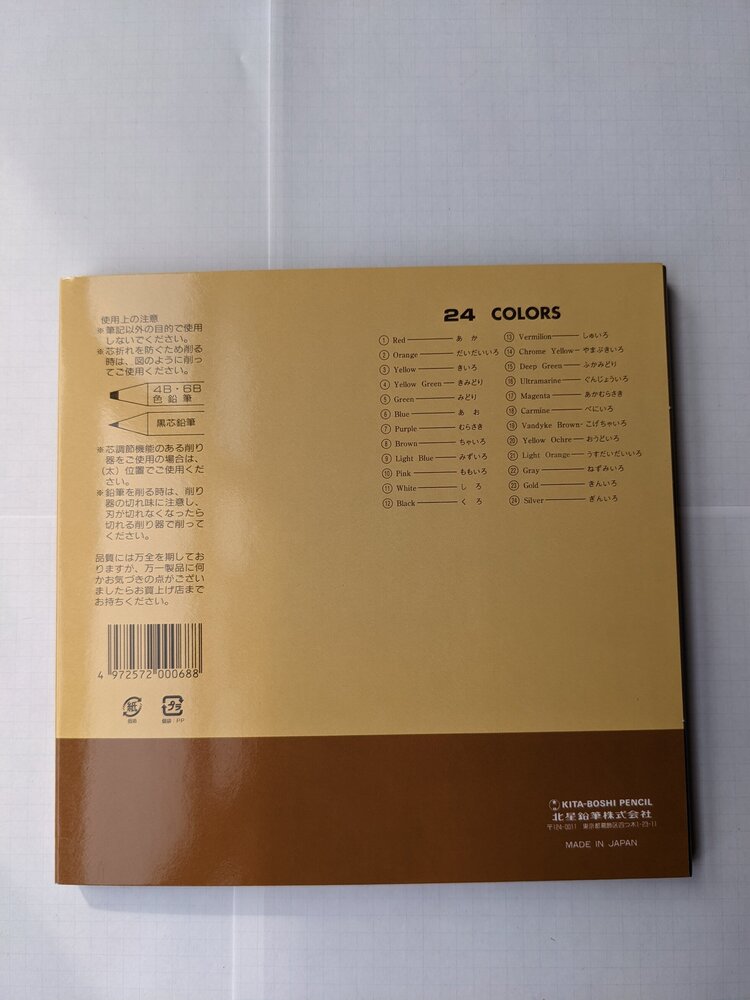 Sweet Bella Colored Pencils / Set of 24