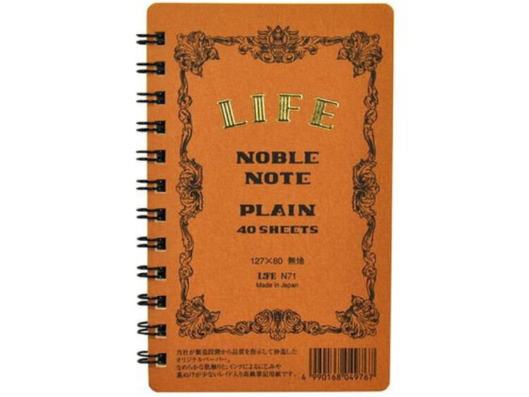Sweet Bella Noble note mini ring / 3"x5" / brown (blank pages)