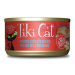 Tiki Cat Tiki Cat Hawaiian Grill Bora Bora Sardine Lobster 2.8oz Can
