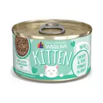 Weruva Weruva Kitten Chicken & Tuna Gravy Case