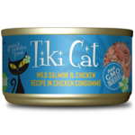 Tiki Cat Tiki Cat Luau Napili Salmon 2.8oz Can