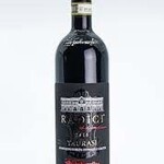 Mastroberardino, Radici Taurasi (2017) 750ml