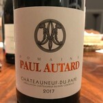 Domaine Paul Autard, Châteauneuf-du-Pape Cuvée Juline (2020)
