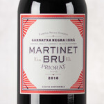 Mas Martinet, Bru Martinet Priorat (2022) 750mL