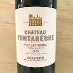 Chateau Fontareche, Corbières Vieilles Vignes Sélection (2020)  750ml