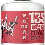 135 East Hyogo Dry Gin 750ML