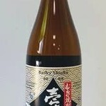 Genkai Iki Barley Shoshu 750mL