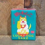 Lucky Dog Sake Juice Box 180mL