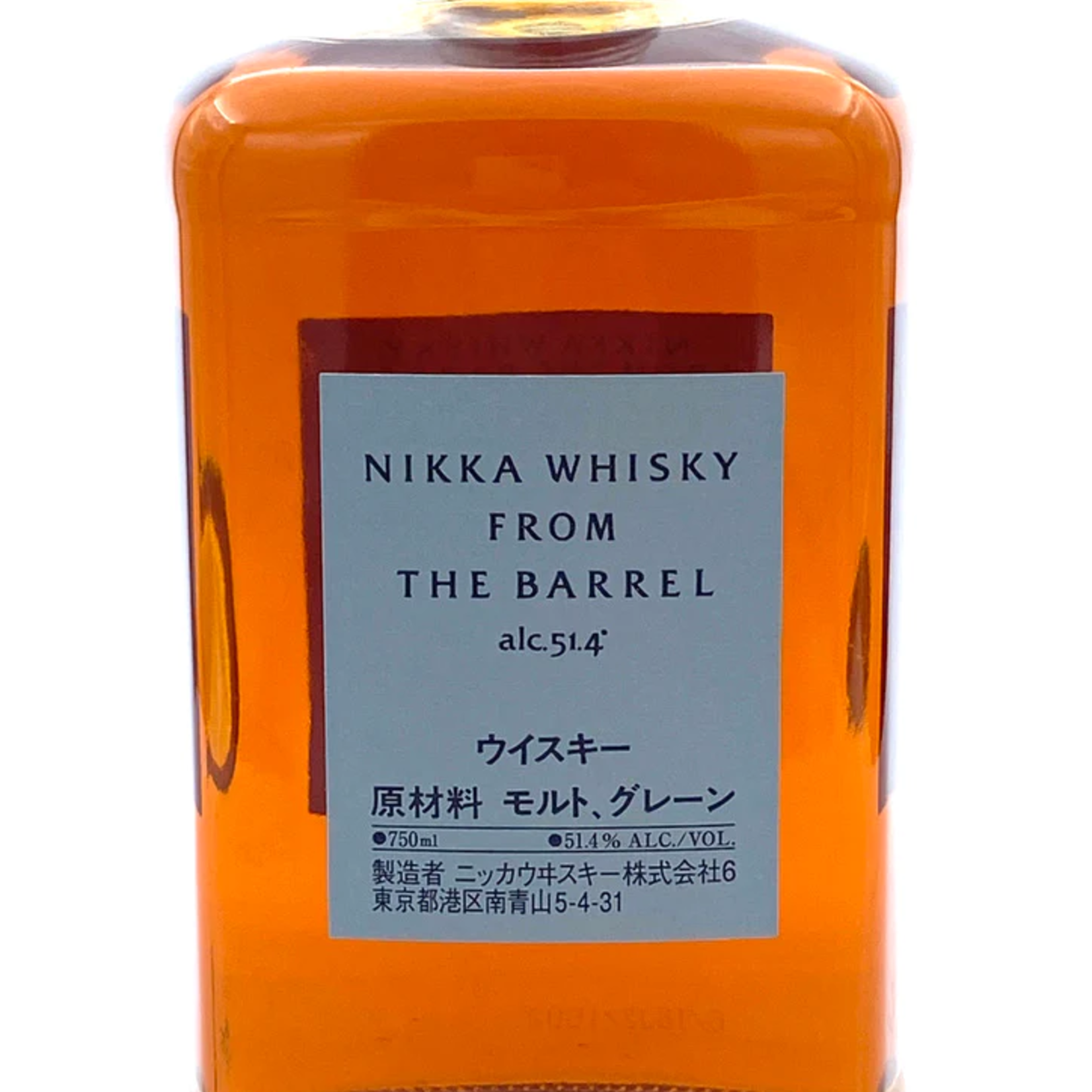 Nikka Whisky from the Barrel Whisky 750ml