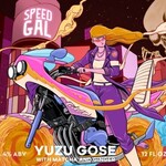 Peabody Heights Speed Gal 4pk