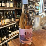 Here and Now Rose (2024) 750ml