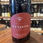 Finca Torremilanos Los Cantos Aranda de Duero, Ribera del Duero (2020) 750mL