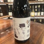 40/40 Cabernet Franc (2022) 750mL